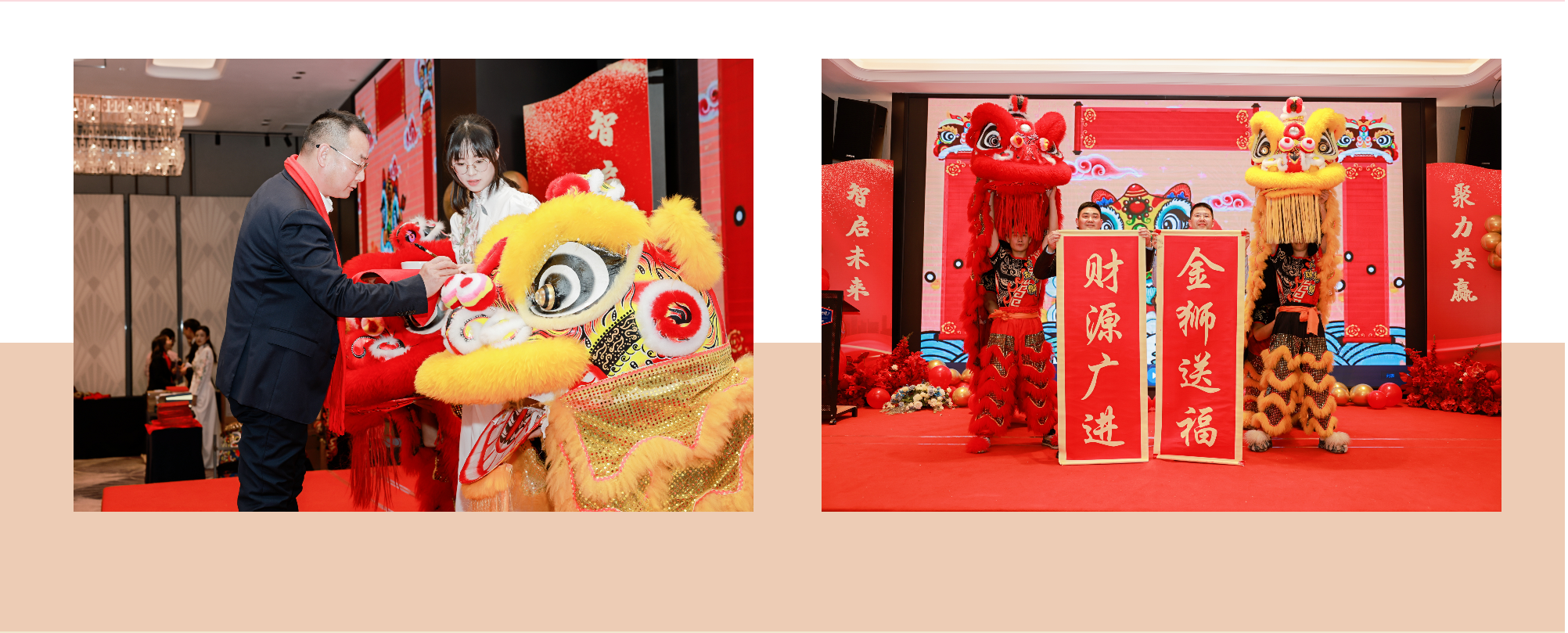 智启未来 聚力共赢——bat365唯一官网十周年庆典暨2024年度盛典圆满举行