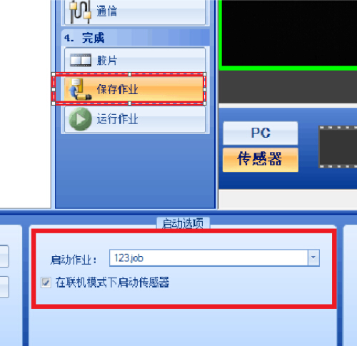 技术服务(图14)