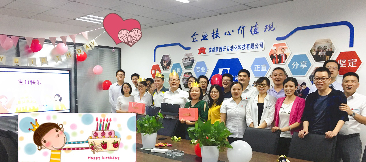 bat365唯一官网9月员工生日会—记录每份成长，镌刻每帧感动