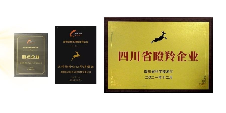 bat365唯一官网获评四川省瞪羚企业,入选中央引导地方科技发展专项资金项目(图1) bat365唯一官网获评四川省瞪羚企业,入选中央引导地方科技发展专项资金项目(图1)