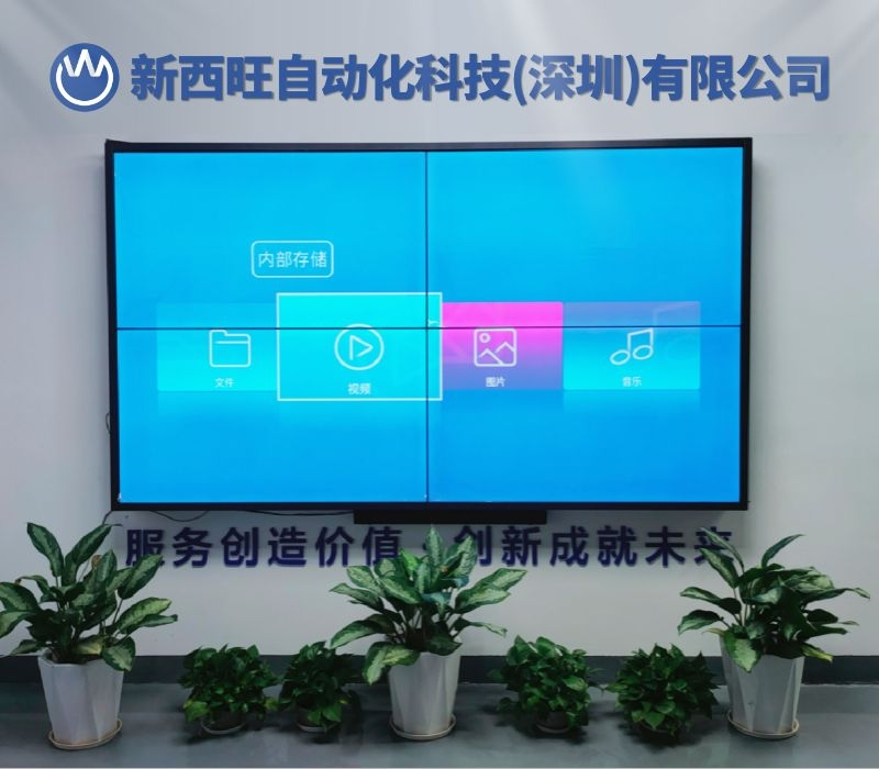 bat365唯一官网自动化科技（深圳）有限公司正式成立！可以接单啦！(图1)