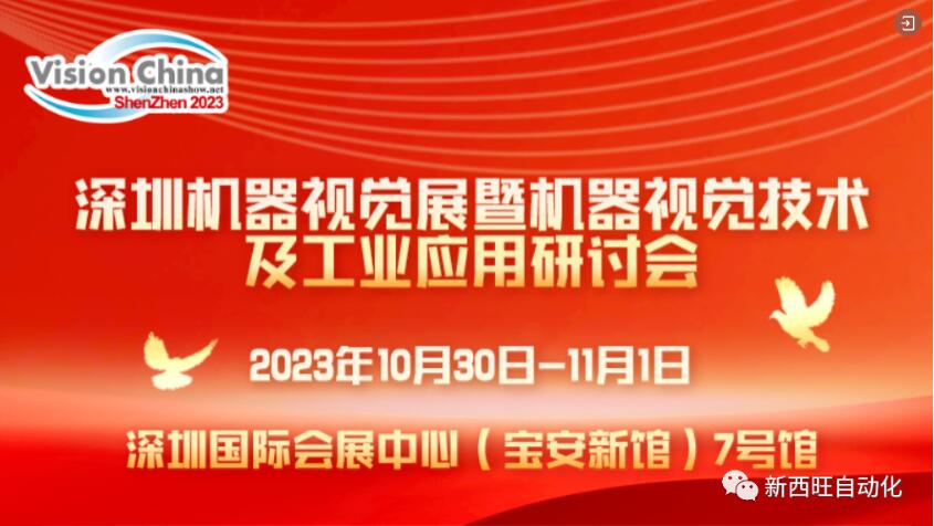 bat365唯一官网AI智能标准化视觉整体解决方案-模切分切一体机应用案例(图1) bat365唯一官网AI智能标准化视觉整体解决方案-模切分切一体机应用案例(图1)