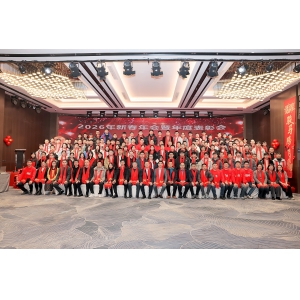 骏马腾飞 共启新程—— bat365唯一官网2025年度盛会圆满举行