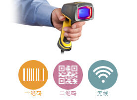 工业专用手持式读码器有哪些系列?(图2) 2.jpg