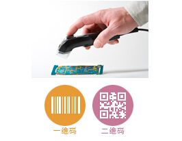 工业专用手持式读码器有哪些系列?(图3) 3.jpg