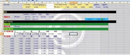 喜讯:In-Sight视觉系统让医用塑料瓶的瑕疵“无处可逃”(图2) 喜讯:In-Sight视觉系统让医用塑料瓶的瑕疵“无处可逃”(图2)