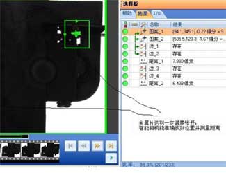 In-Sight视觉系统应用热保护器双金属距离测量(图2) guangzhou-bangtze.jpg