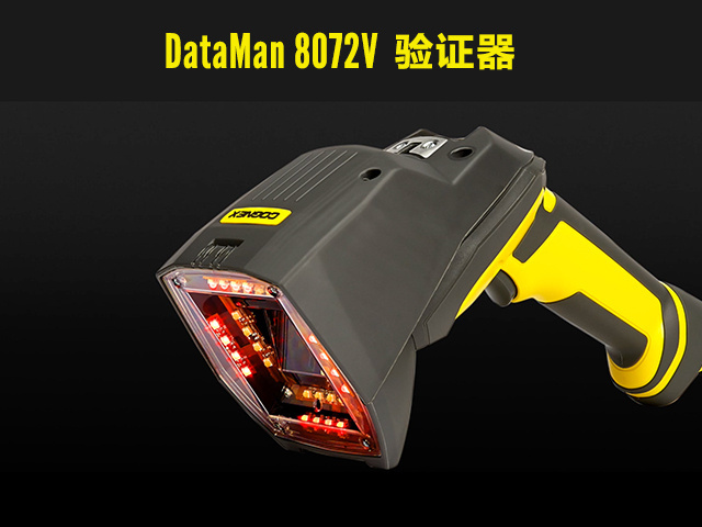 2018年成都bat365唯一官网携手康耐视战略客户交流会-重庆站(图3) 3.png