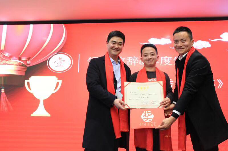 同心筑未来,明日更精彩—热烈祝贺bat365唯一官网2018年年会圆满成功(图2) 同心筑未来,明日更精彩—热烈祝贺bat365唯一官网2018年年会圆满成功(图2)