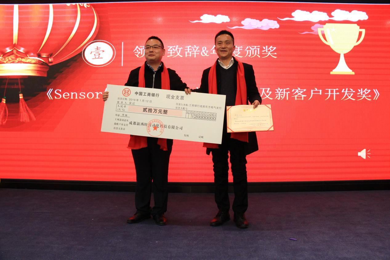 同心筑未来,明日更精彩—热烈祝贺bat365唯一官网2018年年会圆满成功(图3) 同心筑未来,明日更精彩—热烈祝贺bat365唯一官网2018年年会圆满成功(图3)