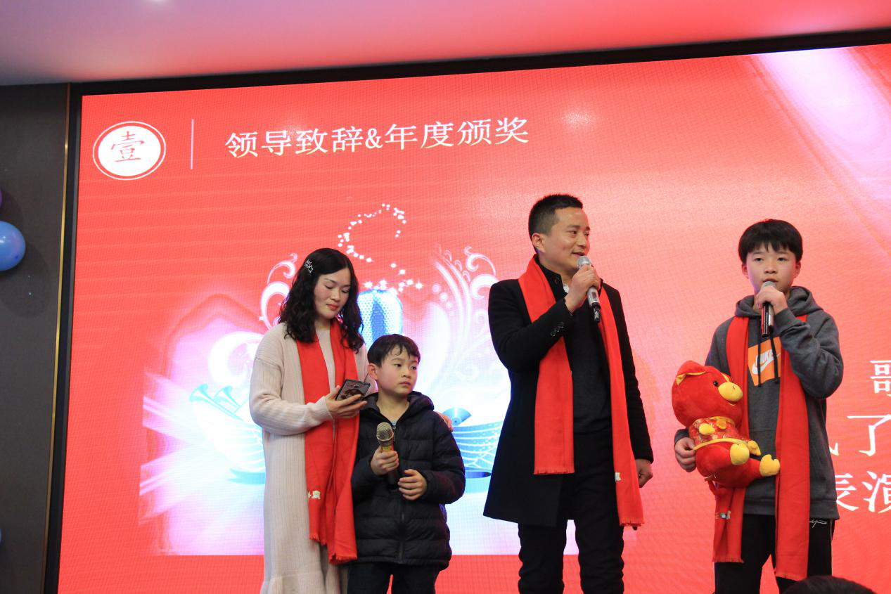 同心筑未来,明日更精彩—热烈祝贺bat365唯一官网2018年年会圆满成功(图10) 同心筑未来,明日更精彩—热烈祝贺bat365唯一官网2018年年会圆满成功(图10)