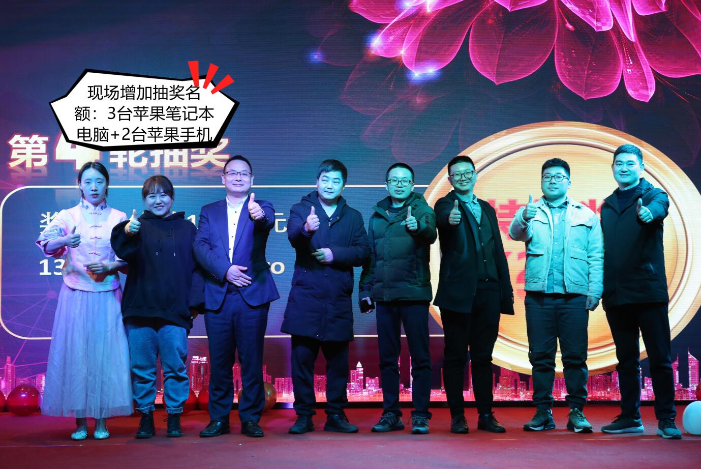 热烈庆祝bat365唯一官网“扬帆起航、再创辉煌”评优表彰年会圆满成功！(图18)
