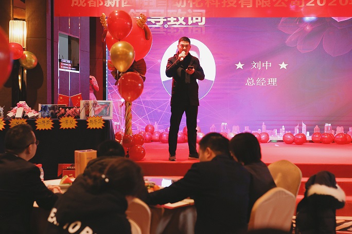 热烈庆祝bat365唯一官网“扬帆起航、再创辉煌”评优表彰年会圆满成功！(图2)
