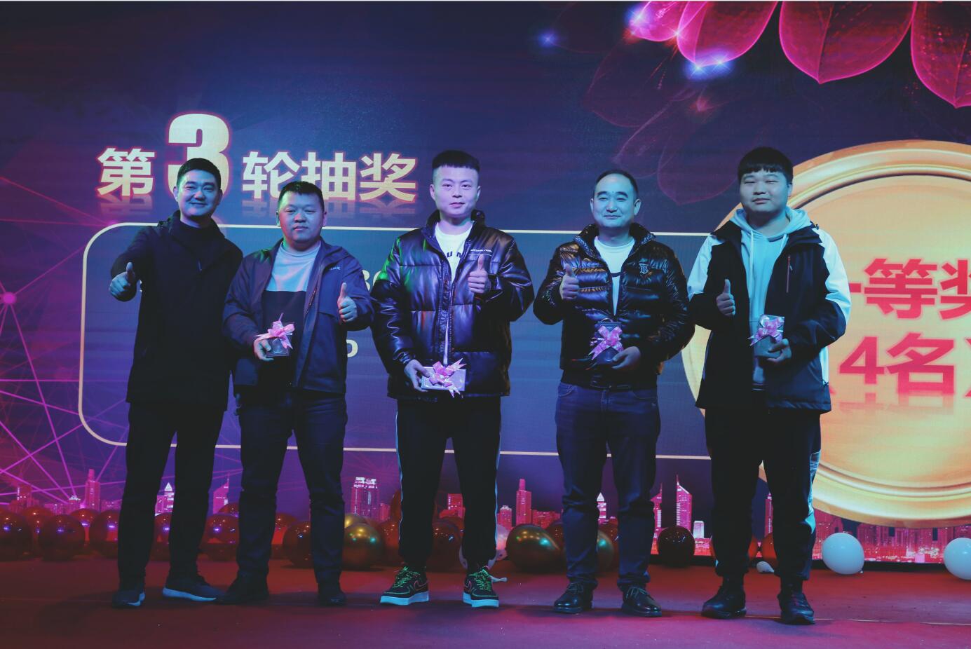 热烈庆祝bat365唯一官网“扬帆起航、再创辉煌”评优表彰年会圆满成功！(图15)