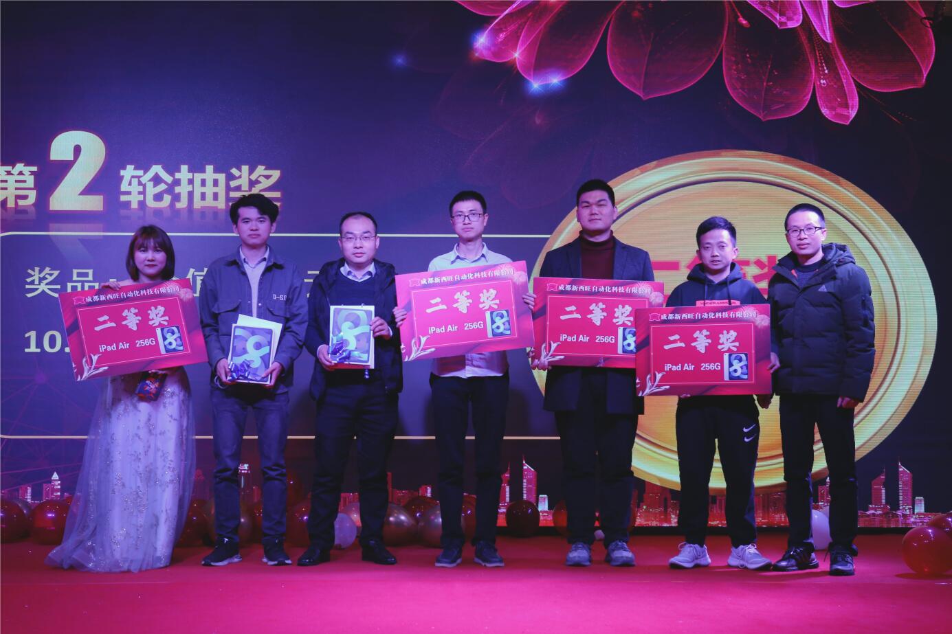 热烈庆祝bat365唯一官网“扬帆起航、再创辉煌”评优表彰年会圆满成功！(图14)