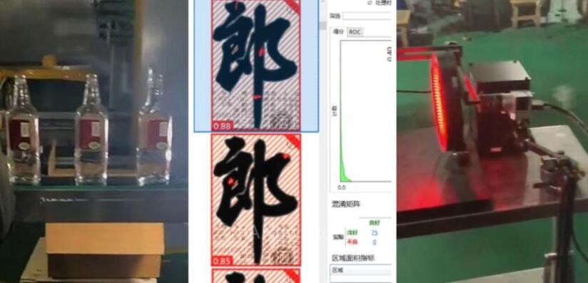 康耐视产品在包装及其他行业领域内的智能应用案例(图4) 康耐视产品在包装及其他行业领域内的智能应用案例(图4)