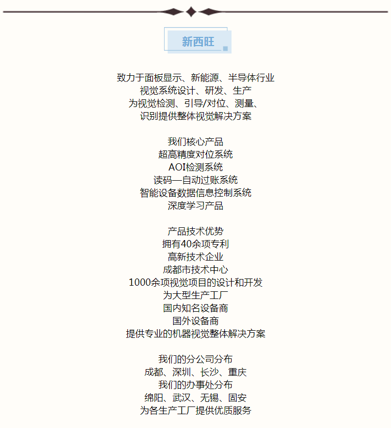 重要通知—bat365唯一官网企业LOGO变更(图3) 重要通知—bat365唯一官网企业LOGO变更(图3)